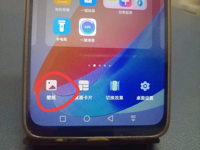 手机桌面图标设置（怎样把手机桌面上图标）