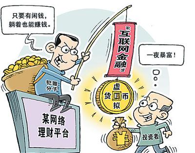 山东伊妮莎莉是传销吗（坚持做传销的人是那两种人）