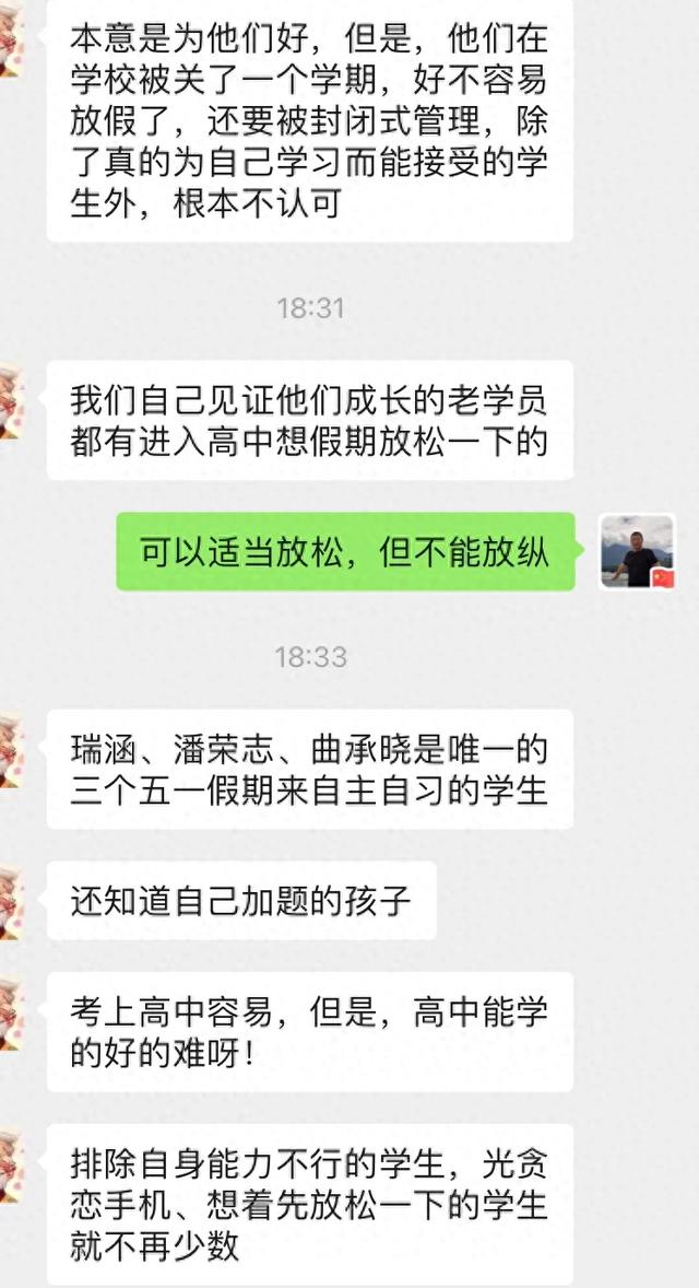 好听的补习班名字大全推荐（陪孩子走过高中三年之暑假补习班）