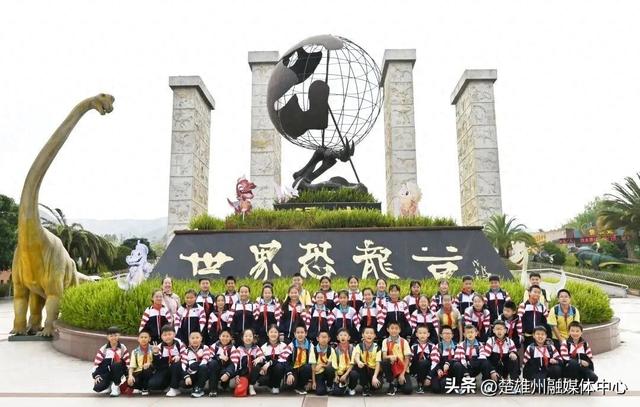 门票减免、研学优惠……禄丰恐龙谷发福利惠及特殊群体