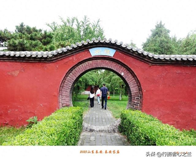 山东行游影记（306）—泰安岱庙（二）