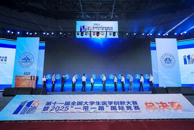 浪潮智慧医疗亮相第十一届全国大学生医学创新大赛