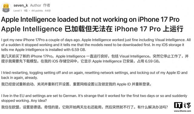 苹果发布更新，修复 iPhone 17 系列无法使用图乐园等AI功能 BUG