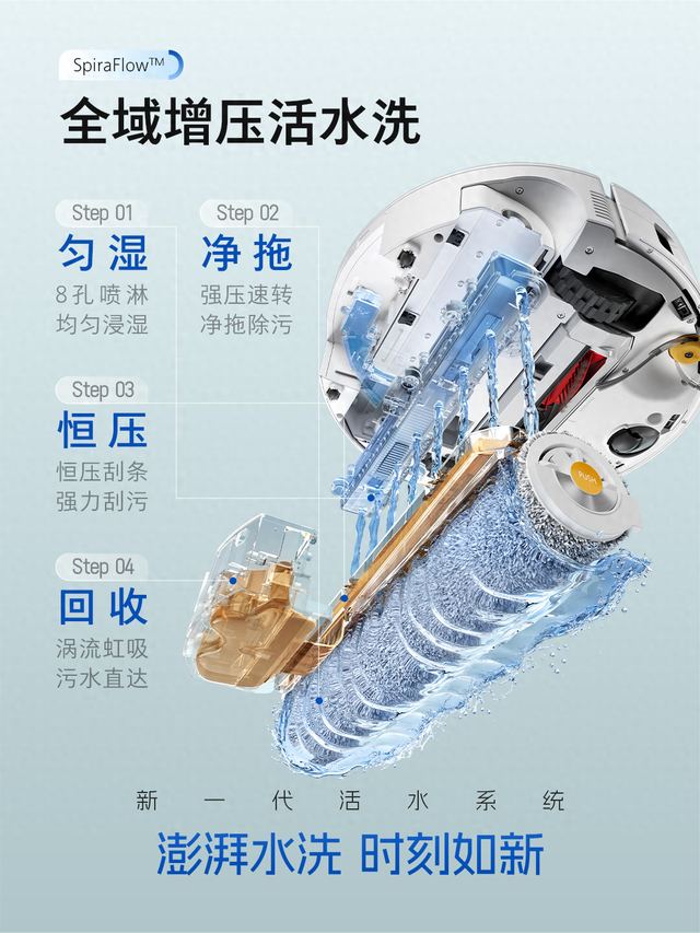 双十一不踩坑选购指南：石头科技扫地机热水洗、0缠绕黑科技 解锁品质生活