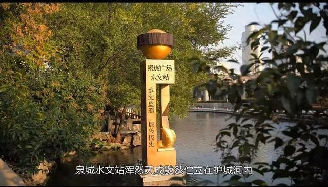 聊聊会讲故事的水文设施——泉城广场的“水文智慧站”