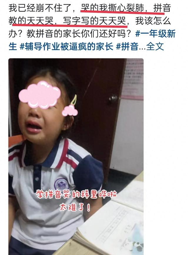 孩子不会拼音怎么教（幼儿园大班一年级学拼音的方法技巧）