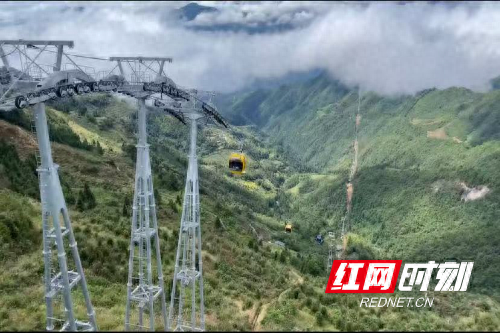 全球最长高山索道试运营  雪峰山 "云端天路" 引客来
