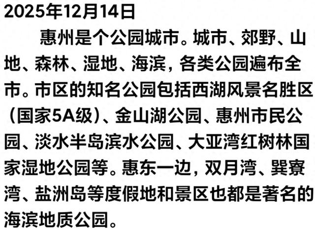 岭南日记（四）