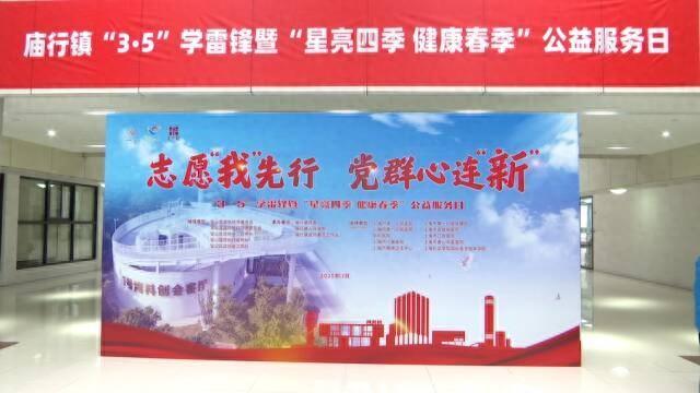 进营商环境优化（志愿服务进园区）