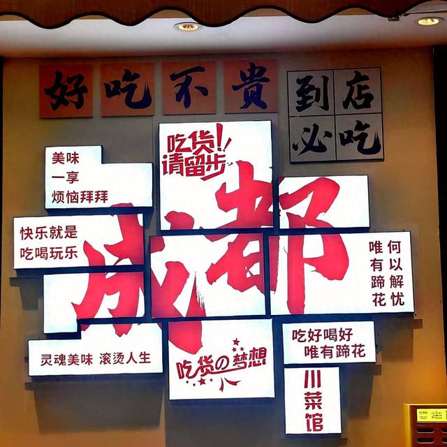 我在成都，三天三夜没想通：这座城市到底安逸在哪里？
