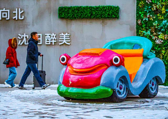 “不太冷，不太远，不太贵”的沈阳吸引着众多外地游客前来旅游观光