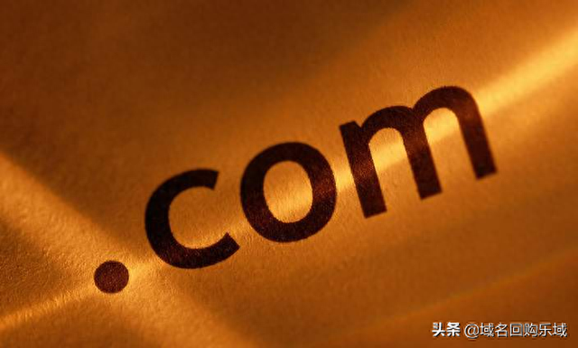 如何避免域名过期被删除（过期域名需要删除备案吗不删除有影响吗）