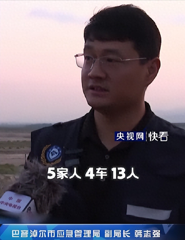 内蒙11人露营遇难！幸存女孩痛哭：有2次机会不听劝！现场太惨烈
