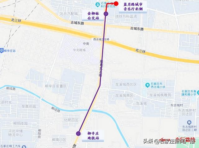 2025石家庄环城绿道徒步大会期间公交保障