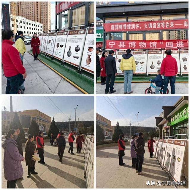 文物“走出”博物馆 文化惠民暖人心——宁县博物馆“四进”活动走进商超社区