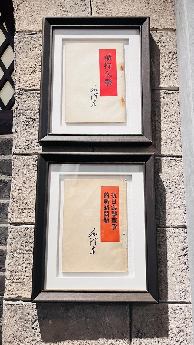 参观八路军、新四军驻武汉办事处旧址。