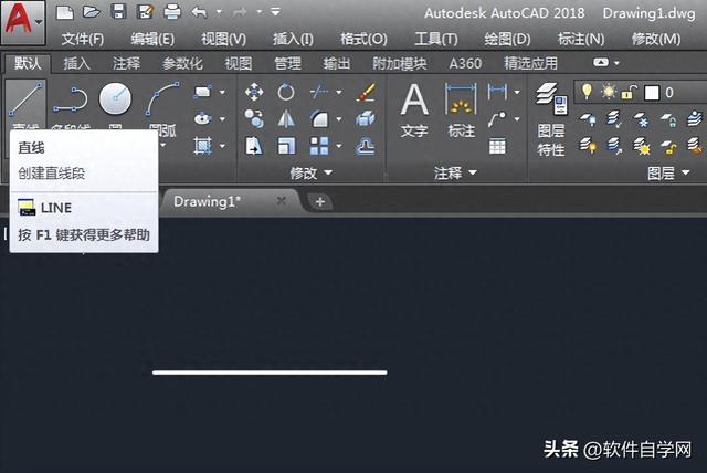 cad画直线怎么输入角度（cad直线如何画角度）