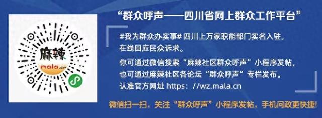 黑水彩林什么时候进入最佳观赏期？官方指南来了！