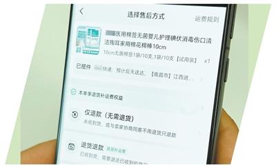 不卷低价也能“爆单”