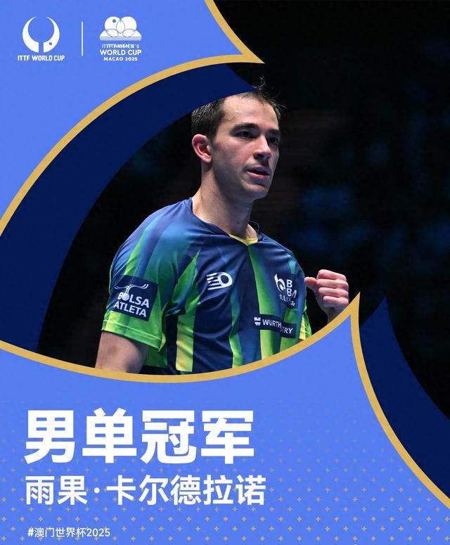 巴西vs中国（巴西两胜中国夺冠没错）