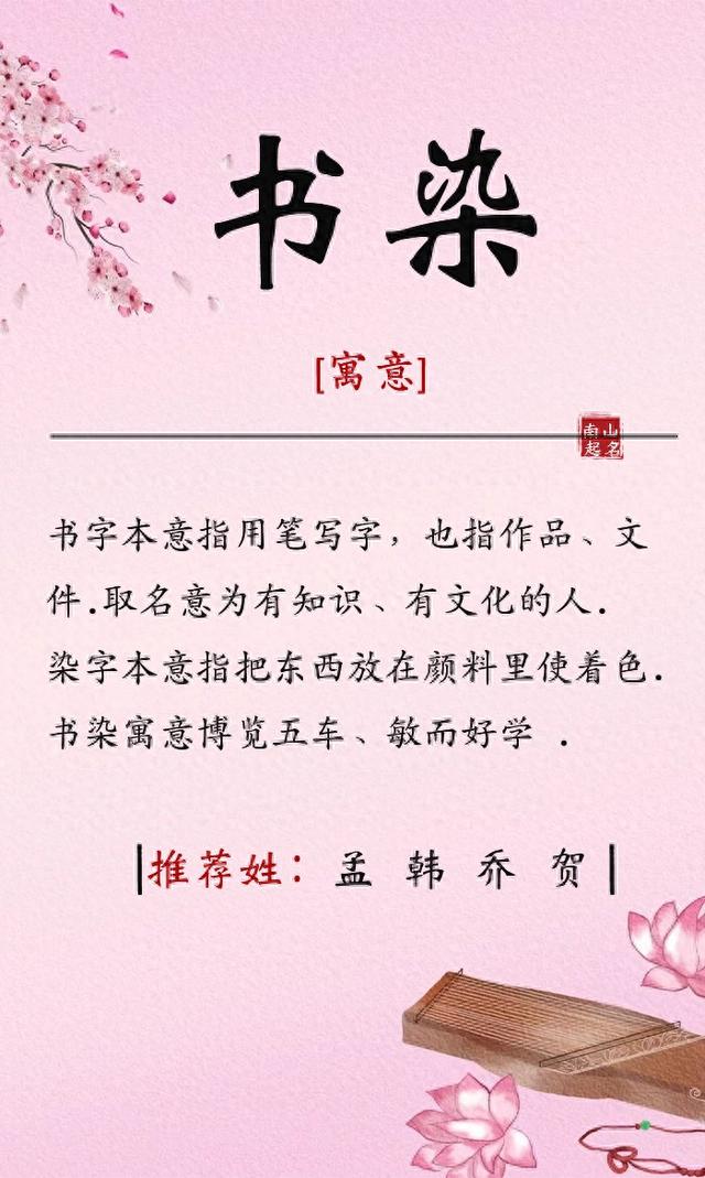 罕见好听的古风女名女生名字古风甜美一点（藏着美好的女孩名）