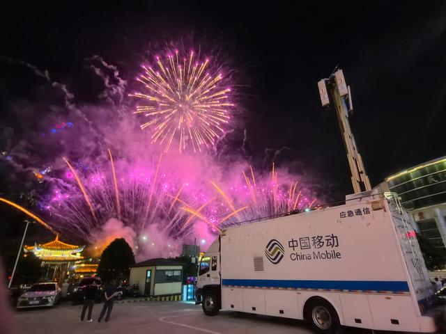 非遗文化 5G守护