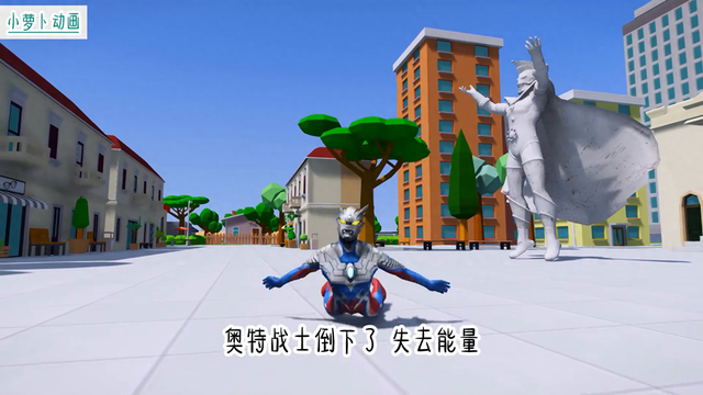 奥特曼曼打怪兽（奥特曼们被打倒奥特曼打怪兽）