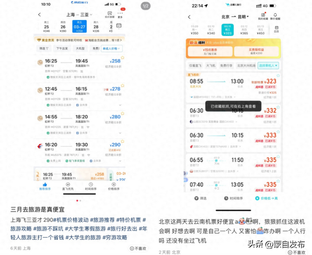 @蒙自人，价格大幅回落！太划算