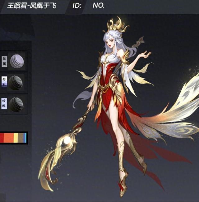 王昭君凤凰于飞优化（凤凰于飞优化细节爆料）