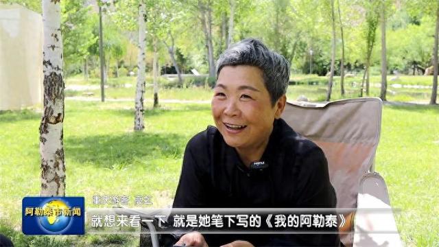 醉美山河·温暖阿禾丨阿禾公路引客来 游客用体验告诉你这里有多好