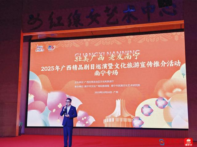 秋冬旅行去哪里？老友南宁向粤发出“温暖之约”