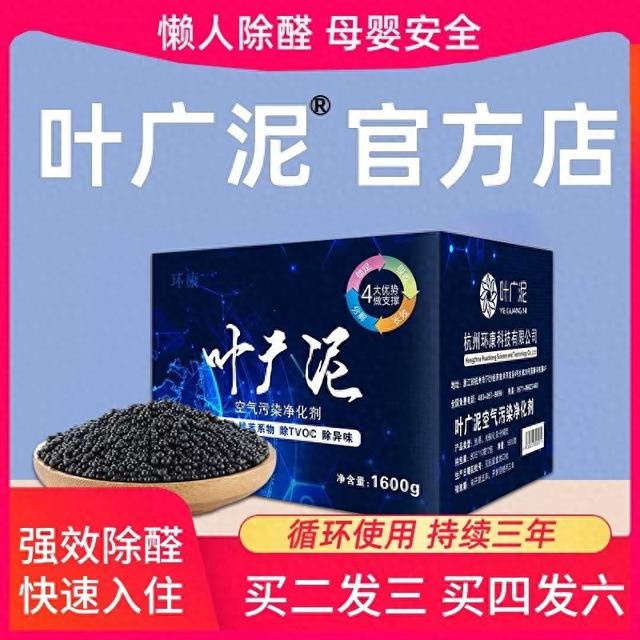 除甲醛产品真的有效吗