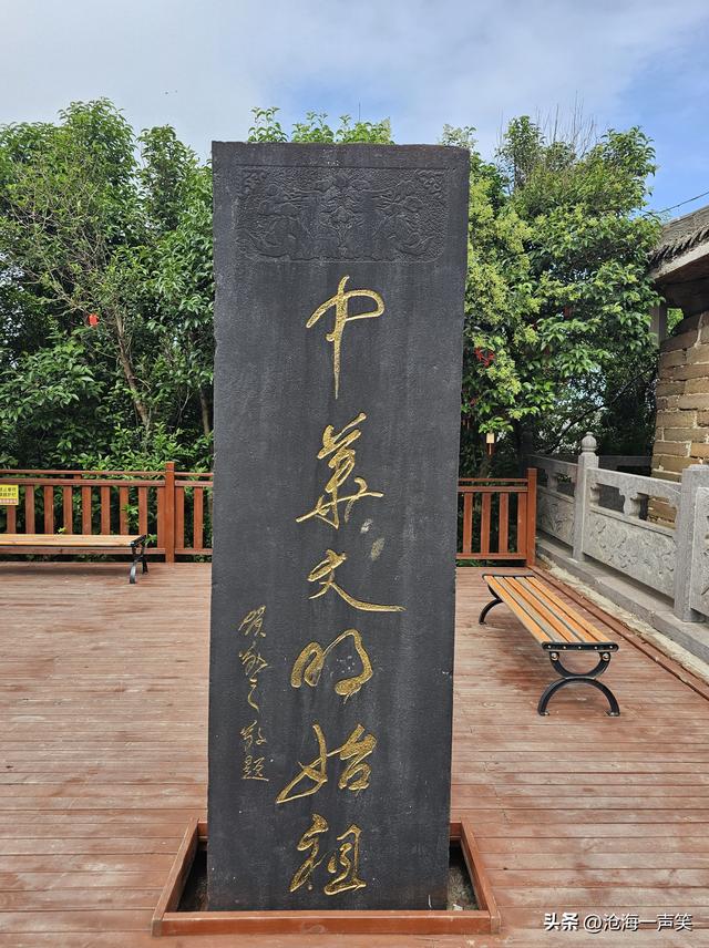 轩辕阁，全国重点文物，中华文明始祖轩辕黄帝，来自黄帝故里新郑