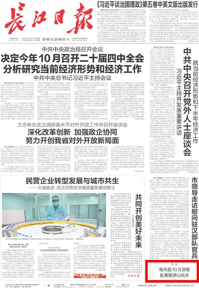 每天超10万游客黄陂消暑享清凉
