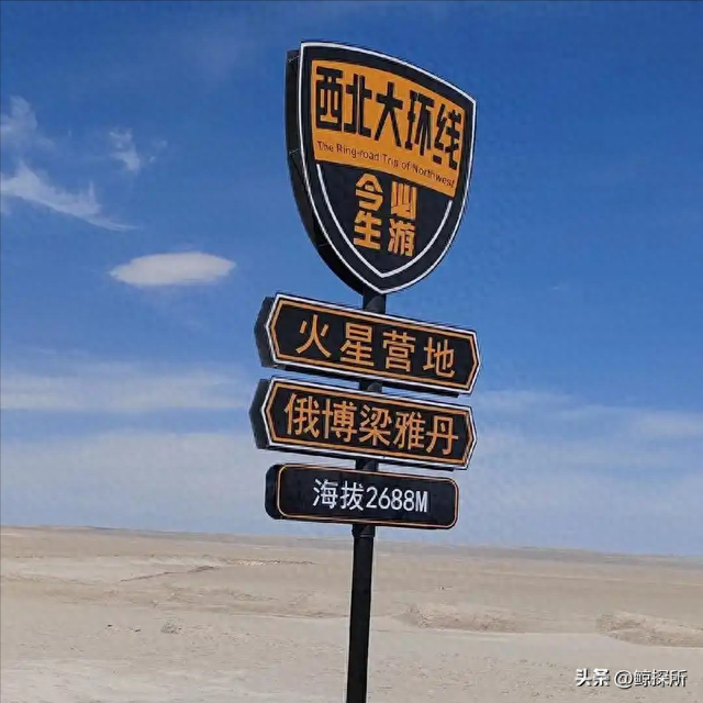 青海无人区失联的亲历者：没水没信号没体力，在鬼门关走了一遭