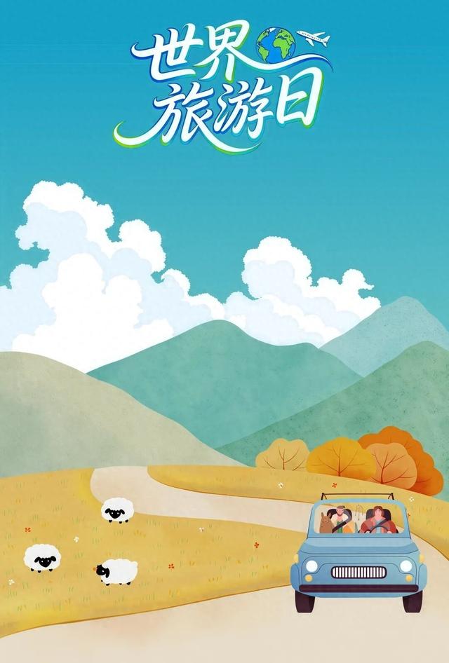 世界旅游日丨世界那么大，为什么选云南？