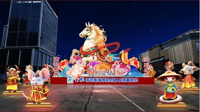 首次！秦淮灯会 “空降” 南部新城