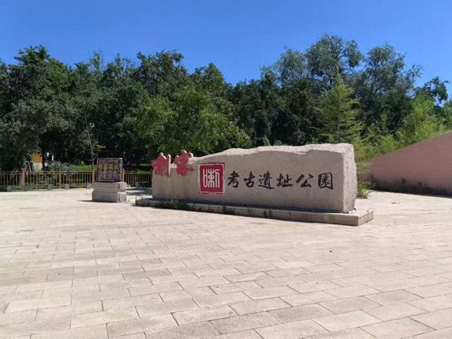 “东方庞贝”，喇家遗址