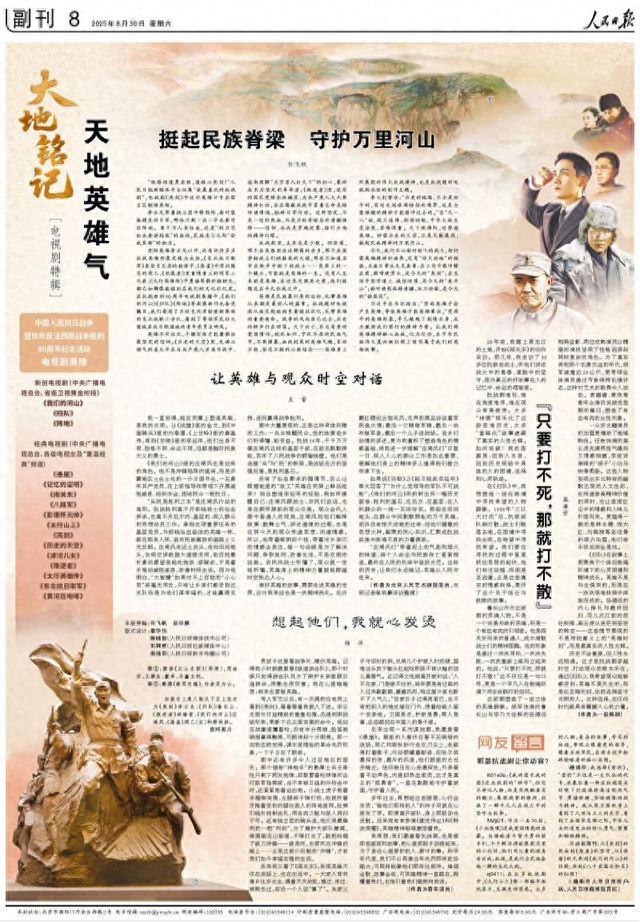 已确认！是知名演员杨洋