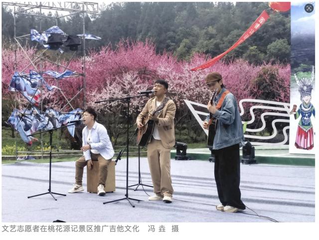 贵州正安:琴弦之上文旅兴