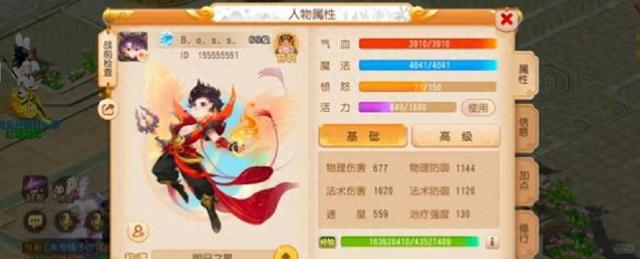 2025年10月22日 第8页