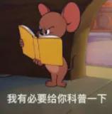 科普丨险工工程？控导工程？别再傻傻分不清