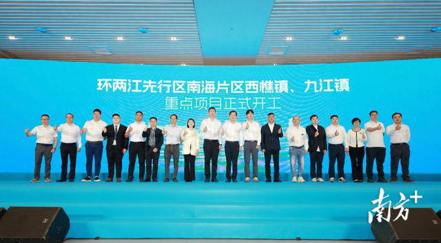 西樵镇：打造人文经济示范镇，湾区文旅新极点正崛起