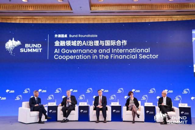 有关金融领域AI治理，周小川、肖远企最新表述来了