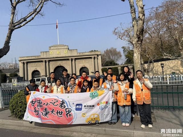 金陵寻古韵 甘肃小记者感受历史与非遗魅力