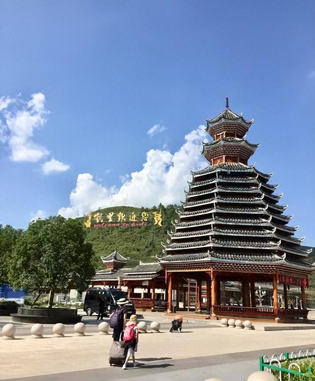 再踏黔地之一百二十三 再见了，多彩贵州