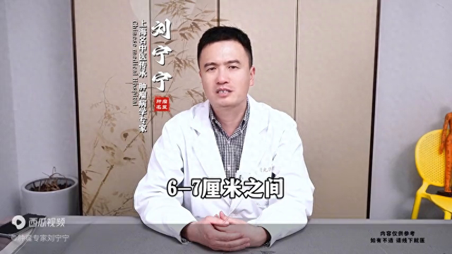 子宫肌瘤多大算严重?（子宫肌瘤）