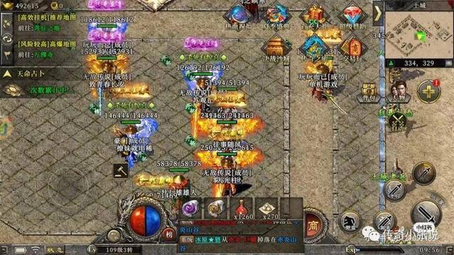 冰雪之城手游攻略（冰雪之城2最全新手攻略）