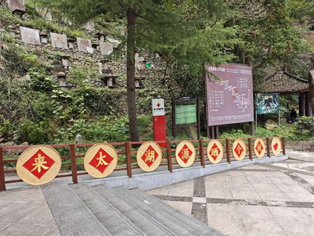 与游客共绘秋日诗画 太湖源景区推出晒秋活动