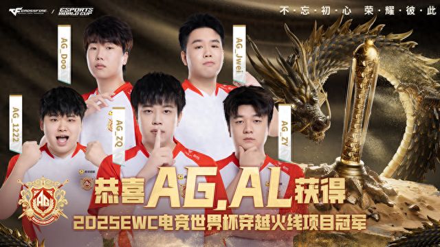 CF手游最近访问（述评丨穿越火线电竞从深圳到利雅得）